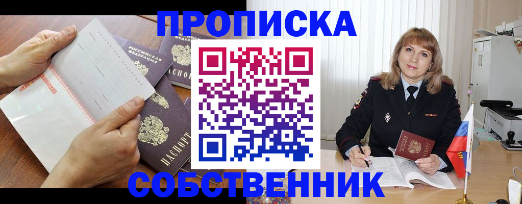 регистрация для дет. сада в Валдае