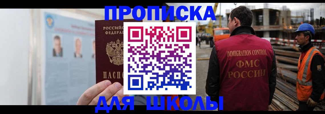 пропишу в квартире в Валдае