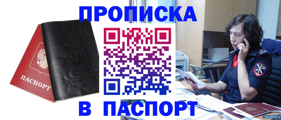 временная регистрация госуслуги в Валдае