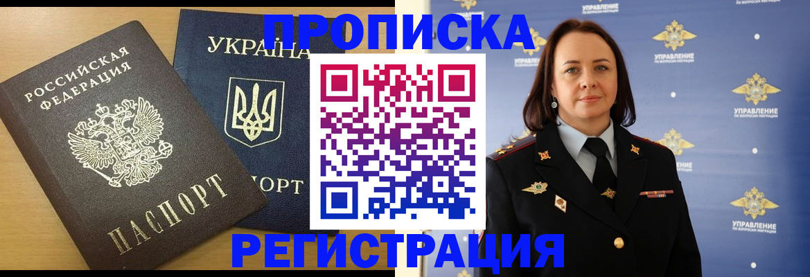 форма 3 в Валдае